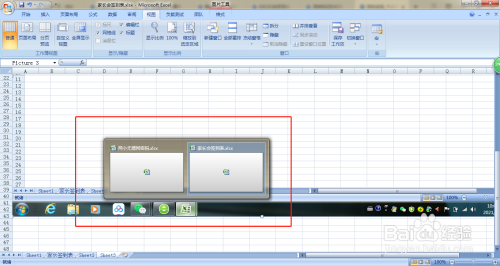 excel如何平铺两个打开的excel文档