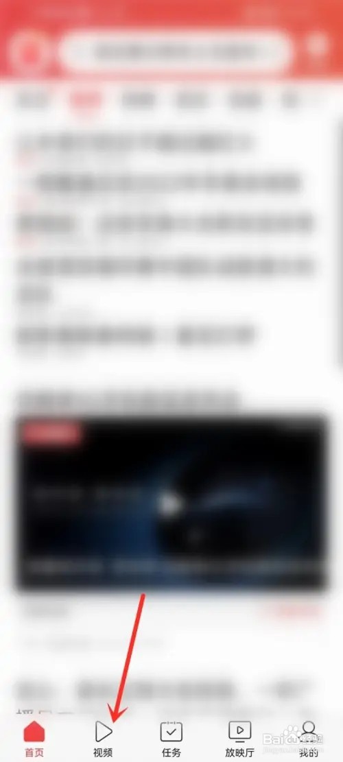 今日头条怎么收藏视频？