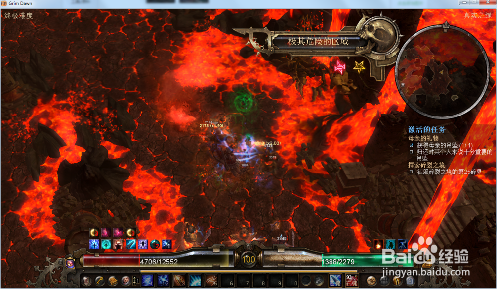 恐怖黎明-隐藏-天神-板条箱攻略