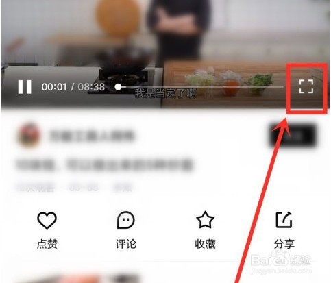 青桃画面模糊如何解决