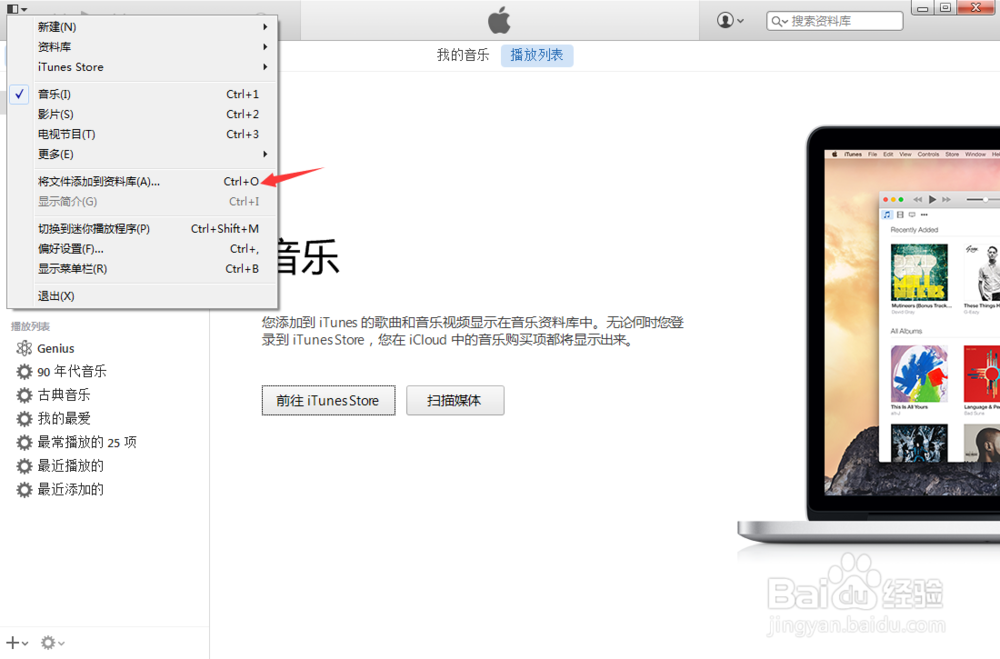 <b>IOS8.3 自定义铃声</b>