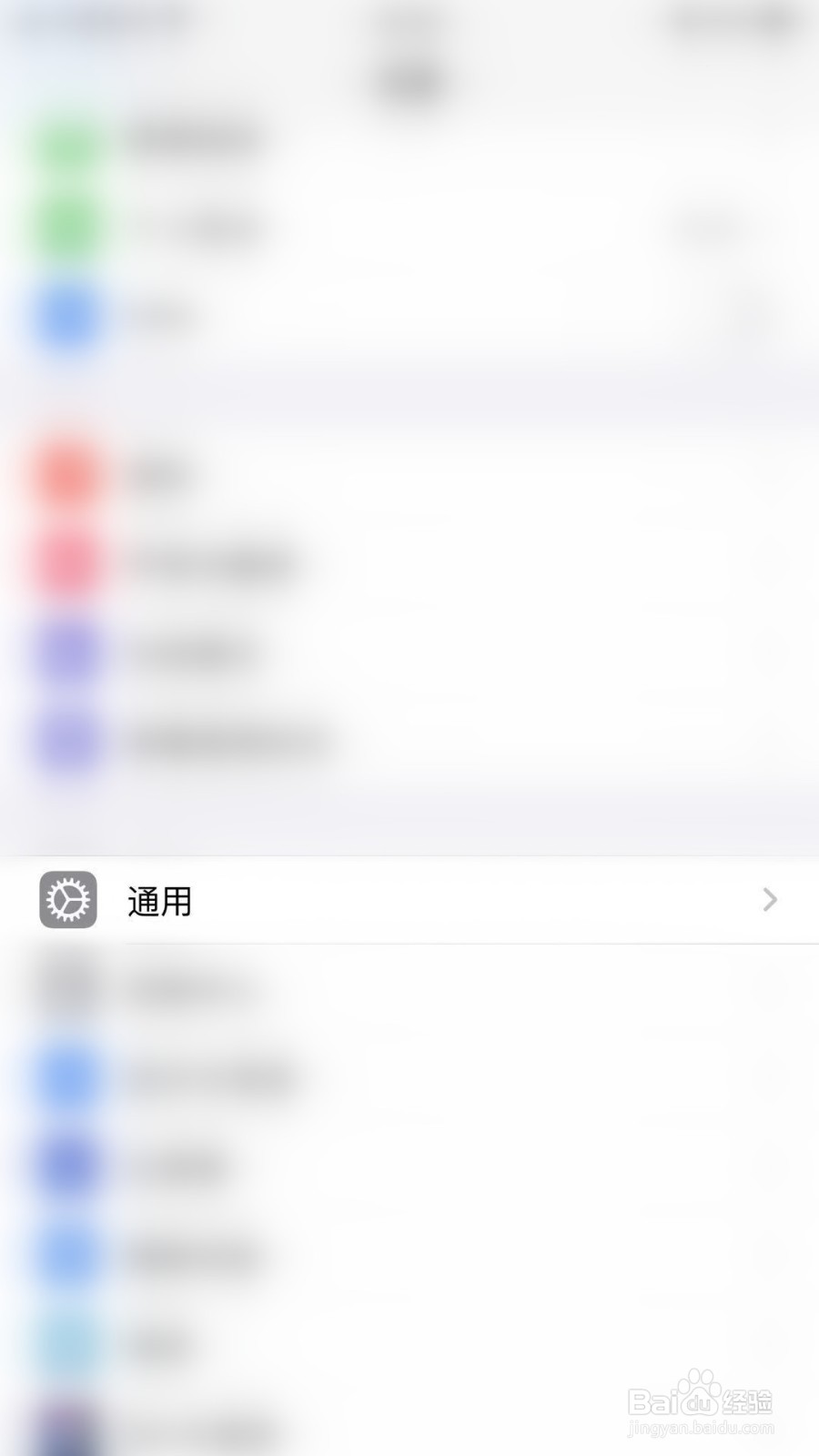 iPhone如何关闭键盘首字母自动大写设置