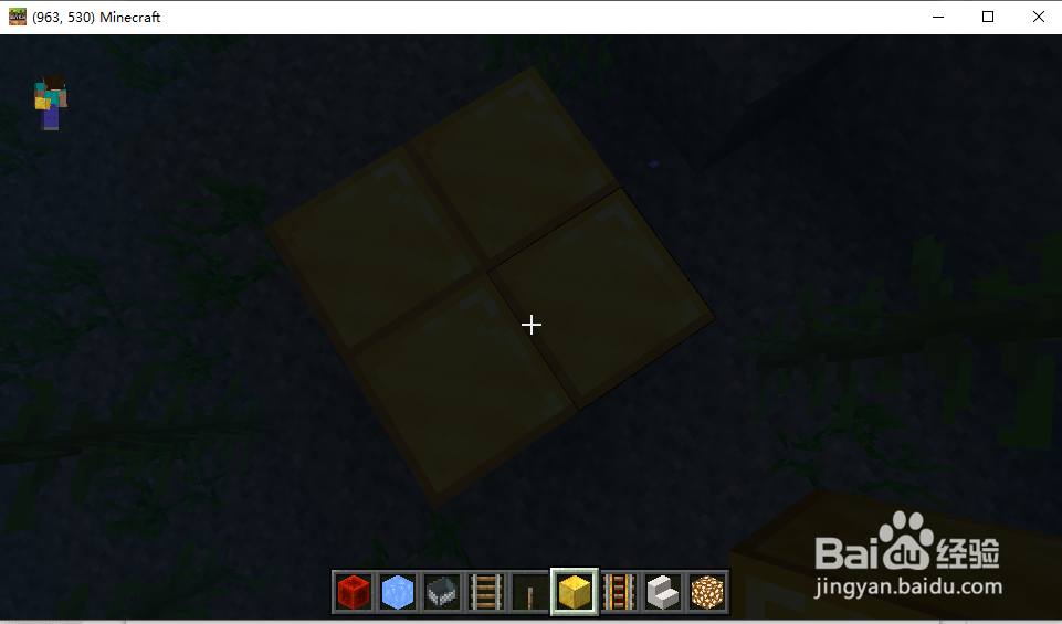 我的世界里怎么做定海神针