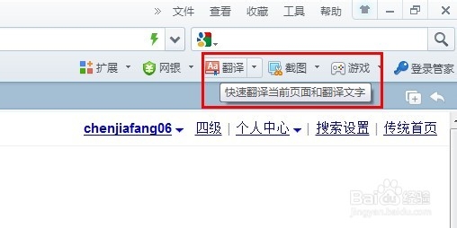 360浏览器-常见问题和解决办法