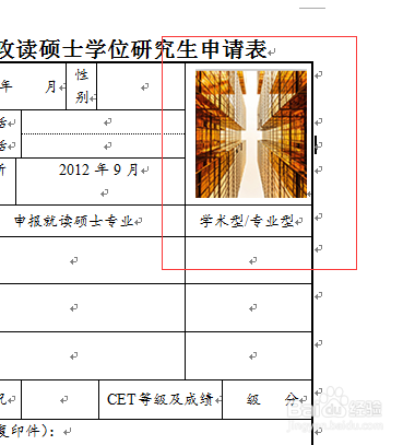 怎么把拍的照片变成一寸的或者二寸的