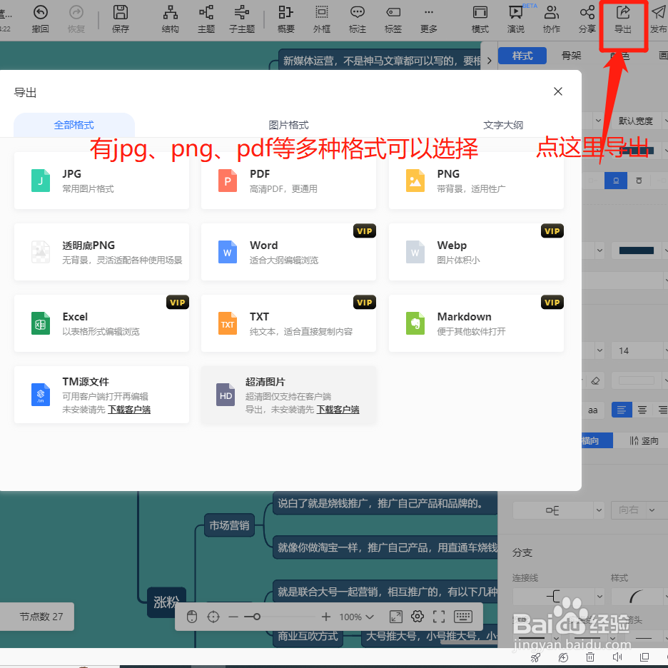 一张图带你轻松了解“新媒体运营日常工作”
