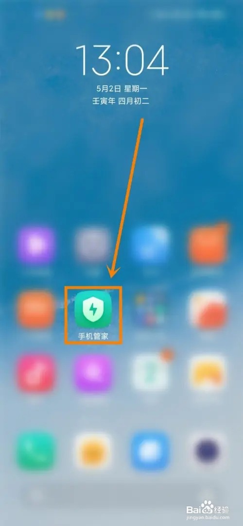 小米手机私密文件查看怎么弄