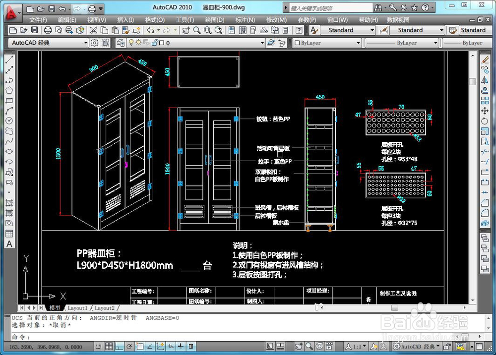 pdf图纸转换成dwg文件的方法