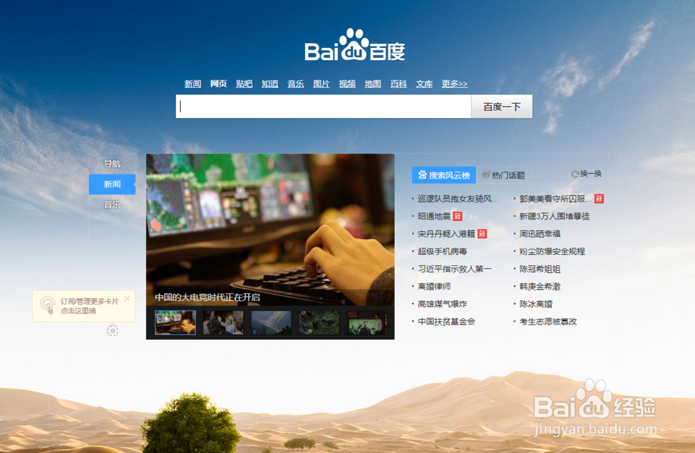 优酷怎么下载高清视频