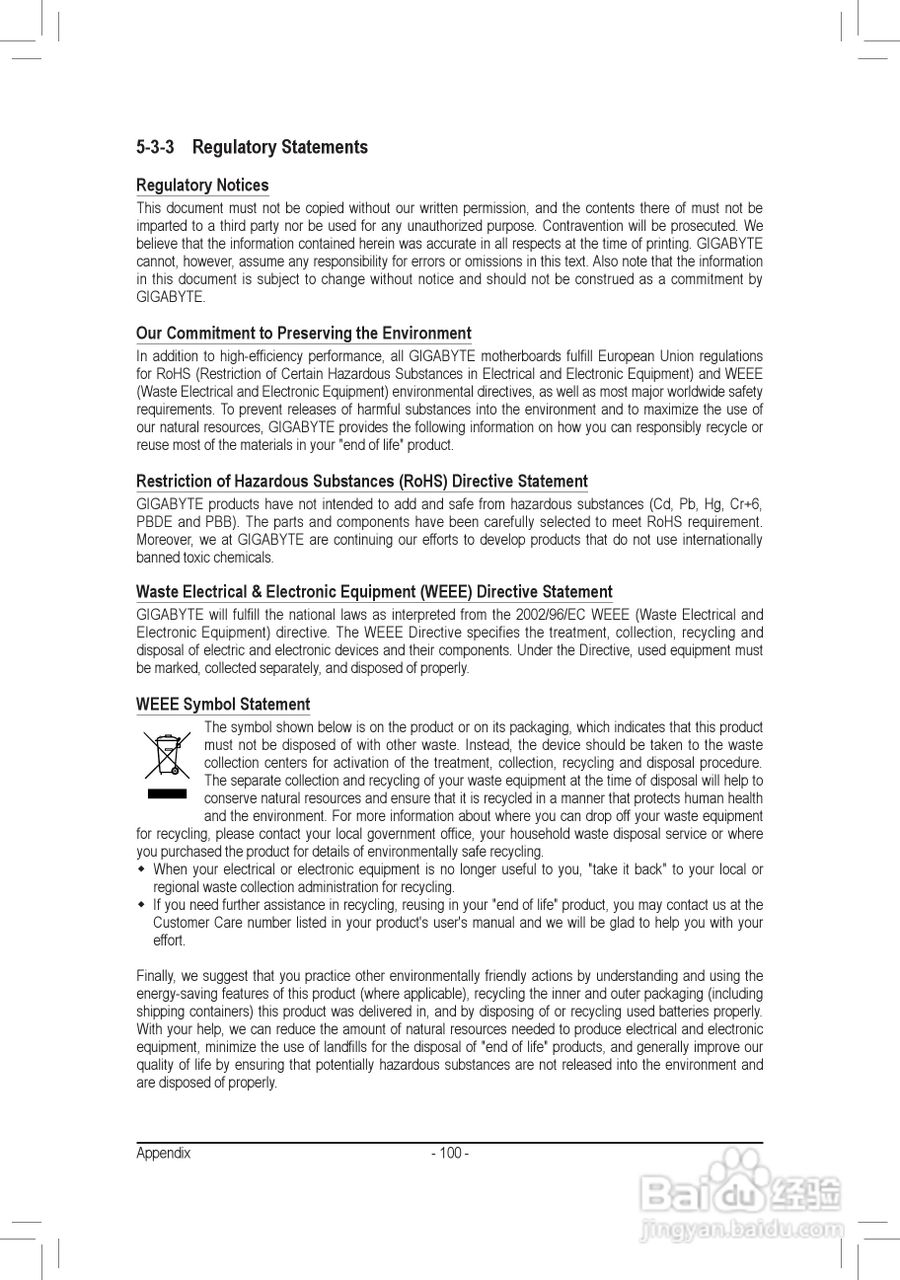 技嘉GA-Z68P-DS3主板使用手册:[10]