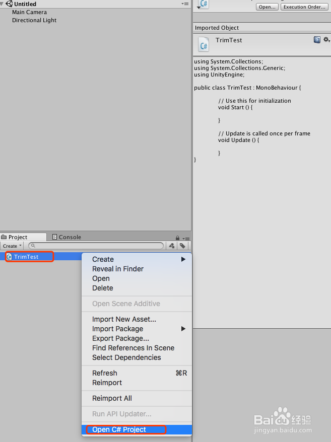 Unity 轻松使用Trim\TrimStart\TrimEnd注意事项