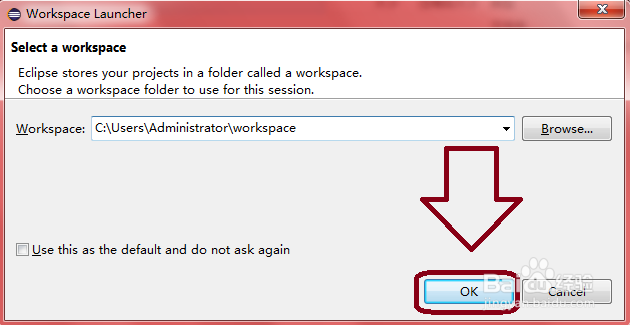 Eclipse的下载和安装步骤