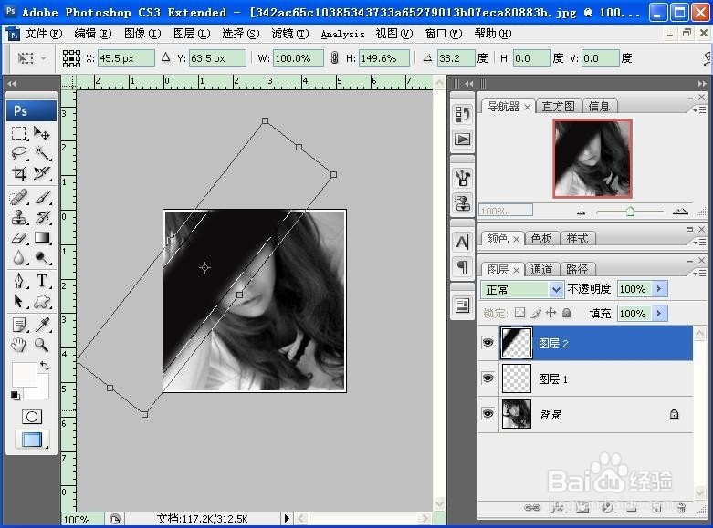 ps教程：怎么实现扫光效果的闪图