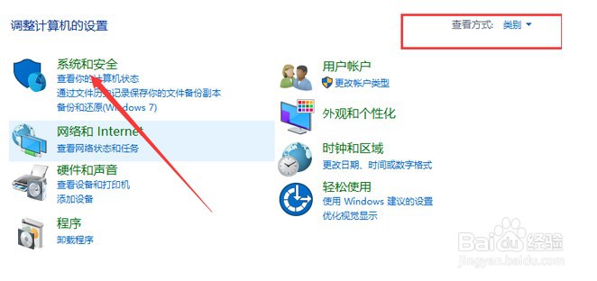 Win10跟计算机连接的前一个usb设备工作不正常