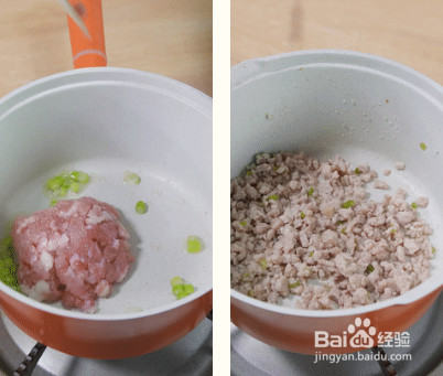 火山土豆泥宝宝辅食的做法