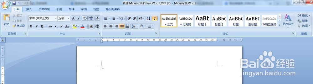 office 2007同篇文档中不同纸张方向设置