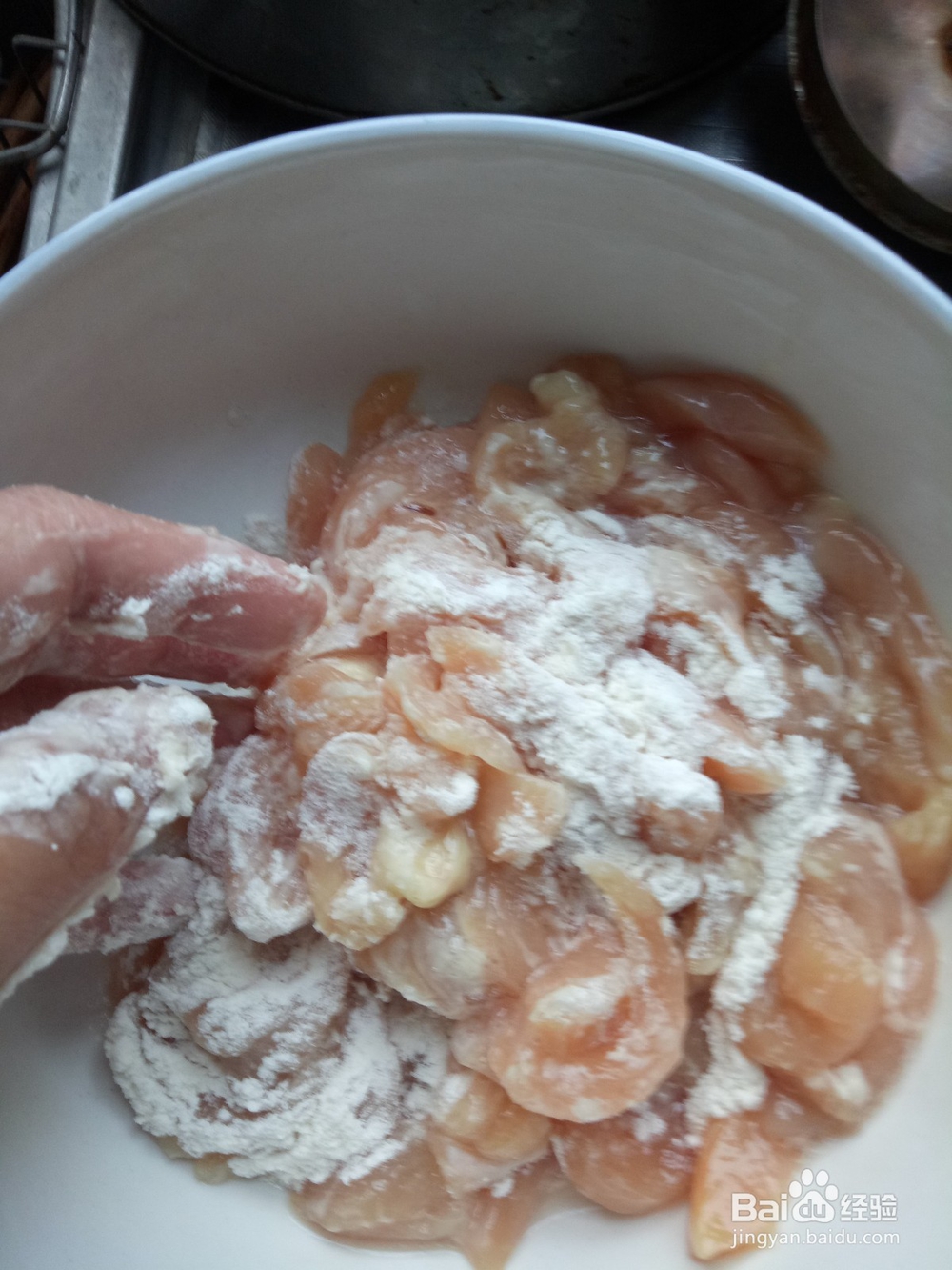 在家自己炸鸡柳