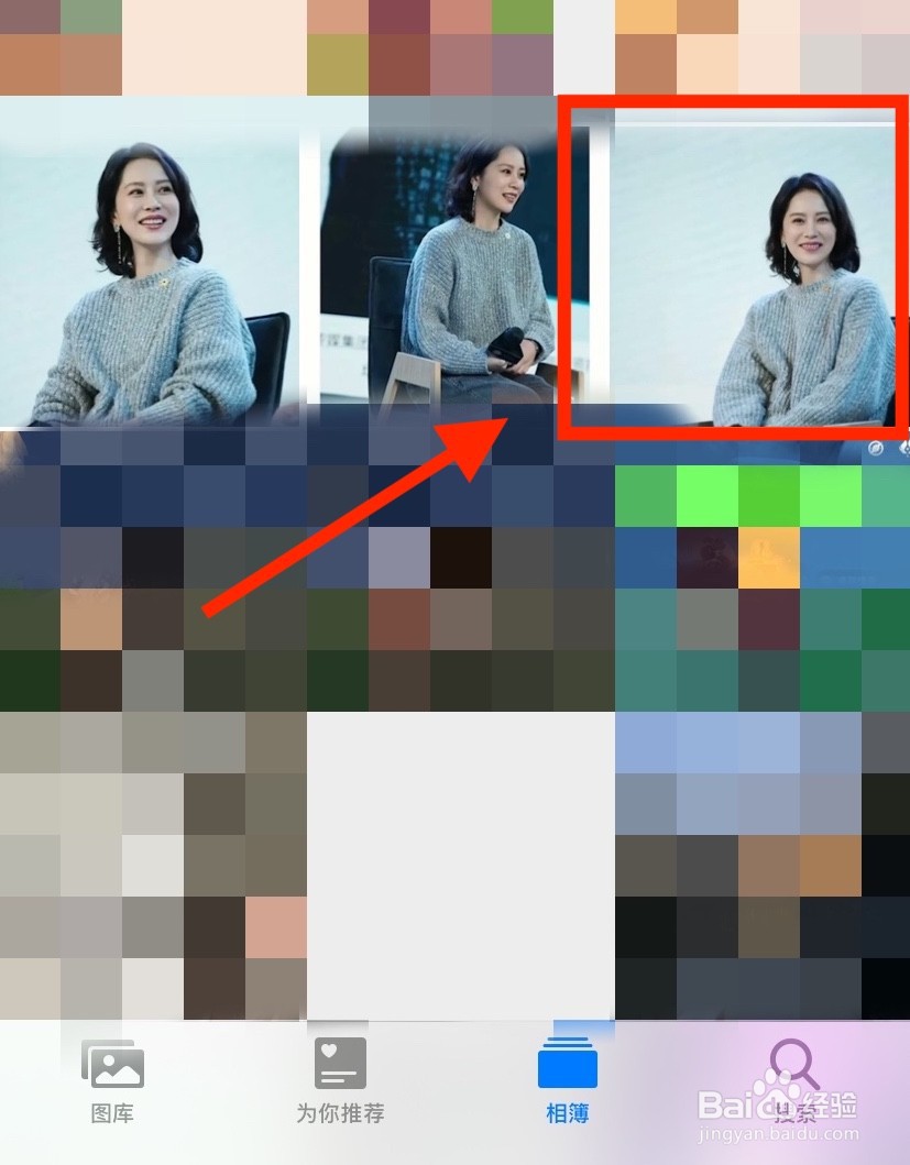 iphone照片怎么导入电脑