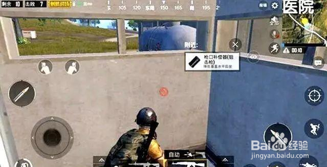 《绝地求生:刺激战场》有哪些吃鸡技巧
