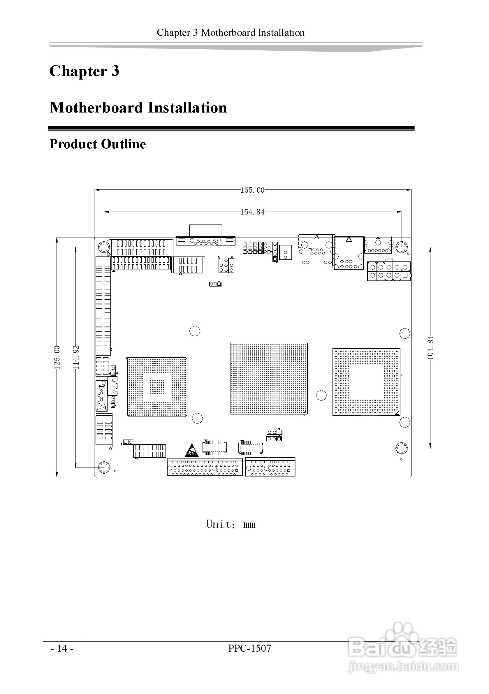 研祥PPC-1507工业平板电脑中英文说明书:[2]