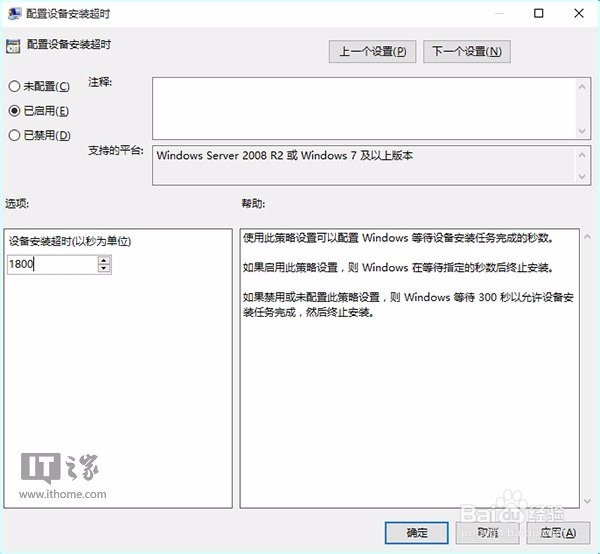 Win7/8.1升级Win10后系统没有声音的解决办法