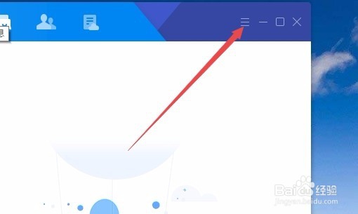TIM不能使用摄像头与好友视频聊天怎么办