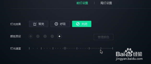 小米游戏鼠标如何控制灯光编辑宏