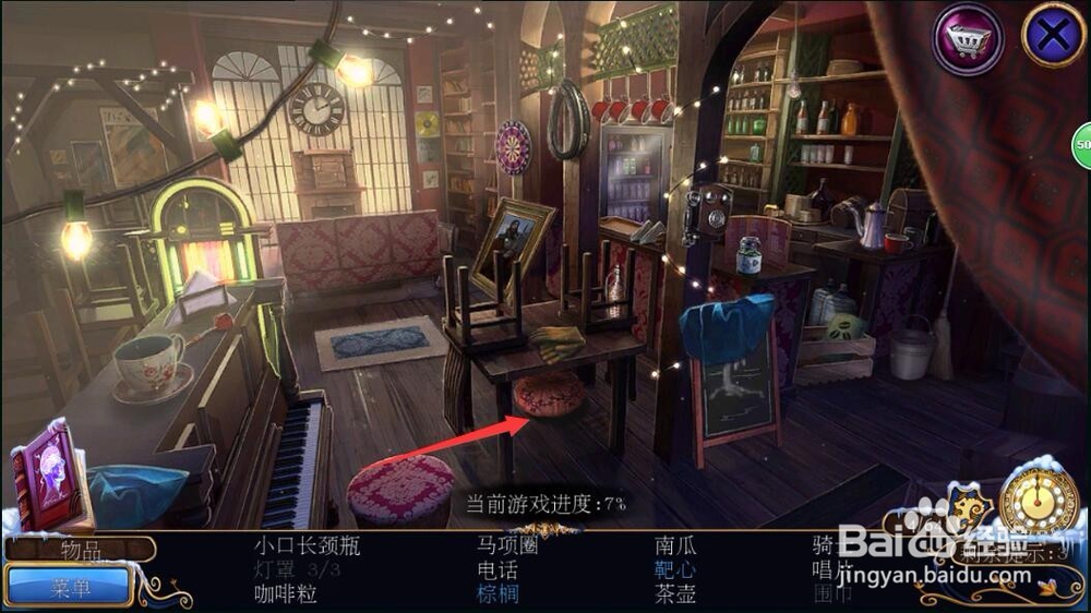 密室逃脱21梦行者咖啡馆如何找到所有物品
