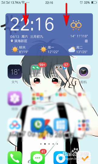 华为mate40手电筒如何设置