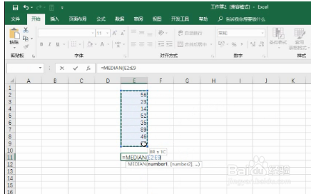 excel中MEDIAN函数的使用