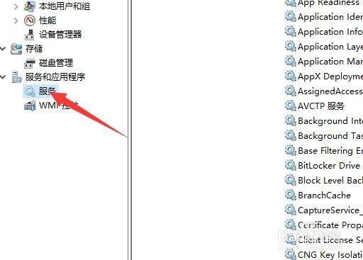 win10更新怎么关闭