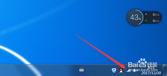 windows7查看mac物理地址的方法