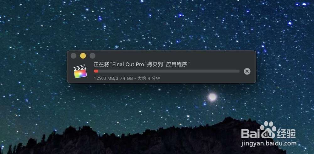 final cut pro x 怎么安装
