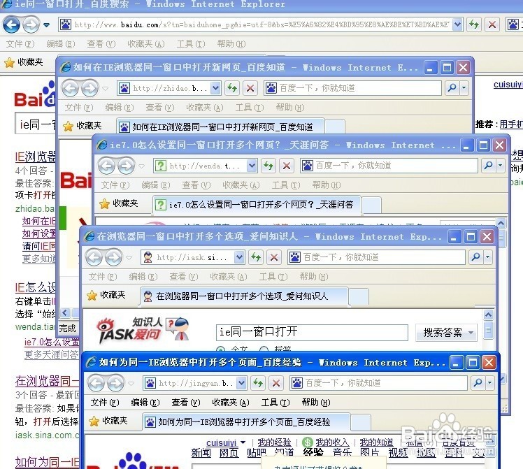 怎么预防电脑蓝屏