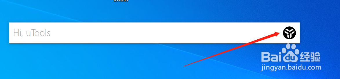 utools怎么设置空格键执行