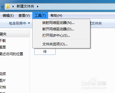 怎样查看电脑中的隐藏文件？怎样隐藏文件?