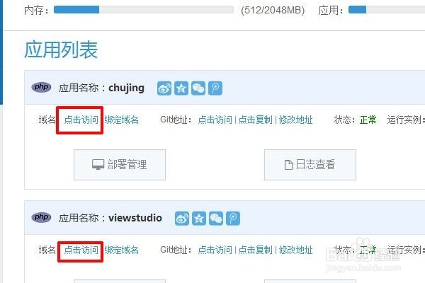 自助建站 免费建站 网站建设教程