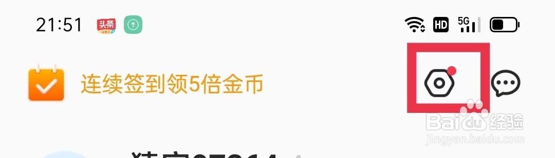 小猿口算怎么提交满意度调查