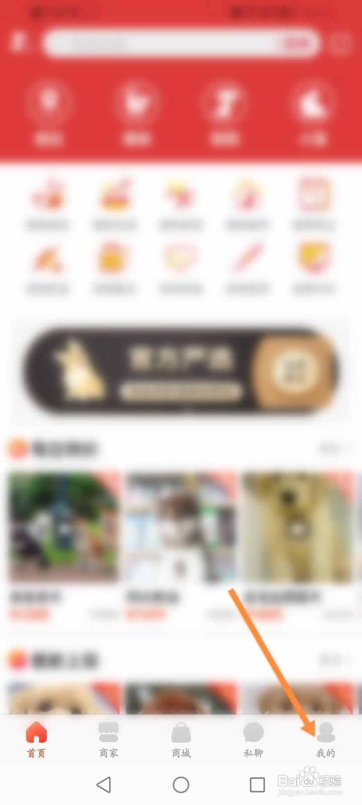 宠物市场软件怎么查看历史浏览记录
