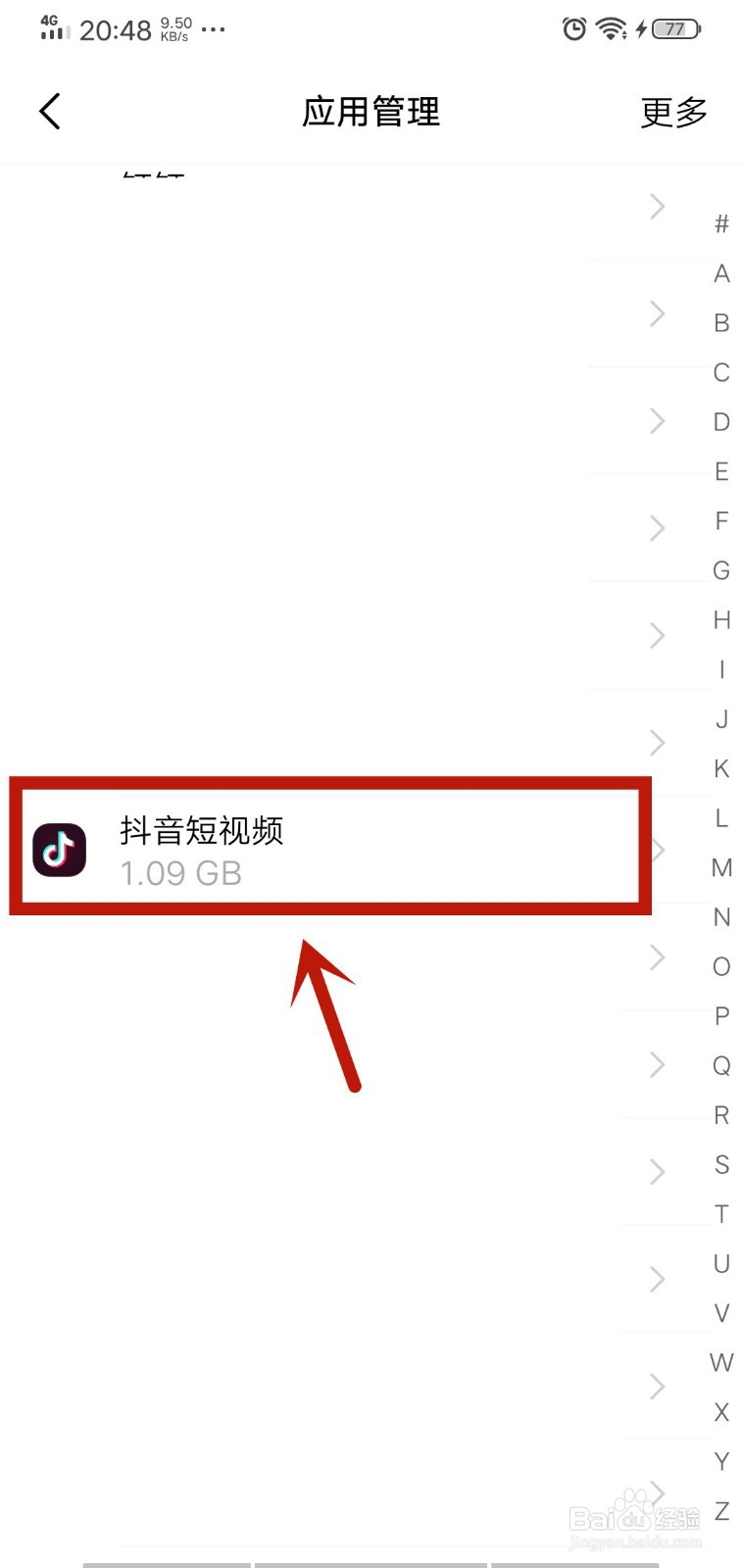 抖音保存视频老是失败怎么办？