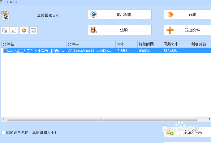 如何转换手机电影格式