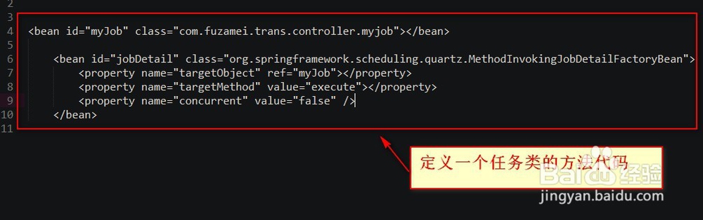 ssm 如何实现定时器