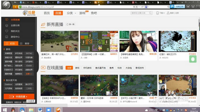 快速网络赚钱的诀窍