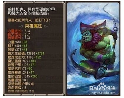 刀塔传奇船长使用心得