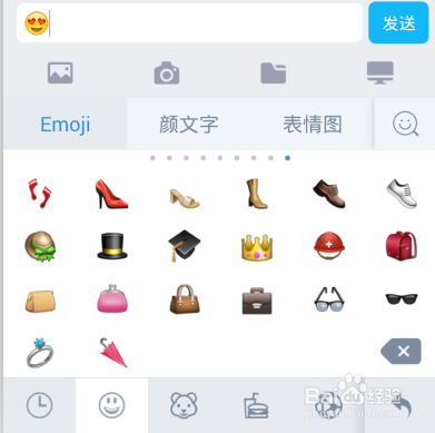 如何在百度手机输入法7.2版本使用海量emoji表情