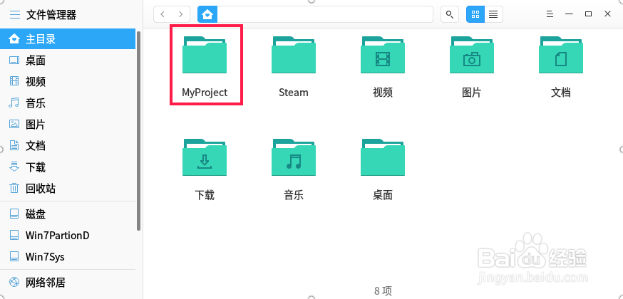 linux git使用教程
