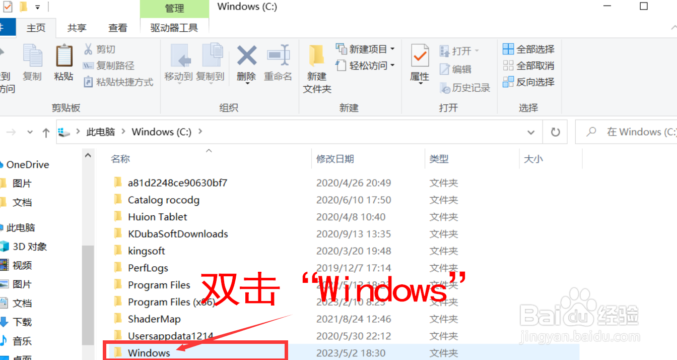 怎么打开电脑的注册表