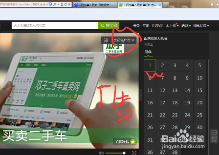 美人无泪怎么更新