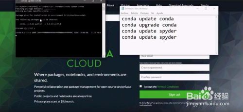 如何更新conda 百度经验
