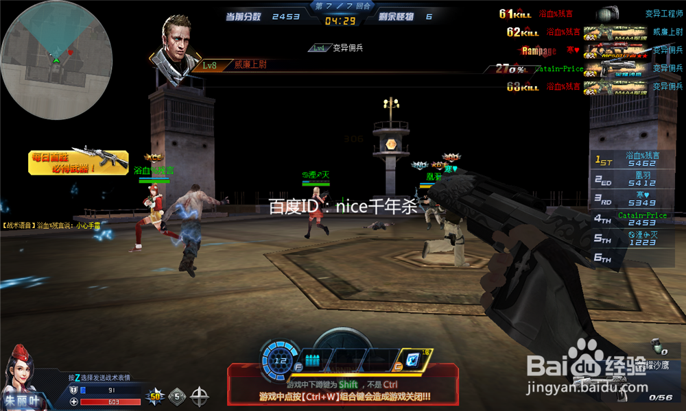 生死狙击如何玩好暴乱监狱?